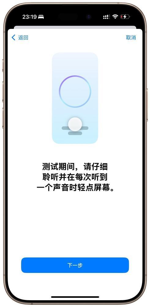 上 AirPods Pro也想帮帮你凯时尊龙最新网站在“听力健康”这件事(图3)